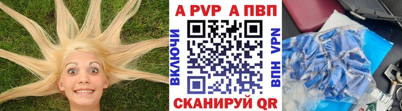 mega сайт  Елабуга  A PVP Crystall  наркотики 
