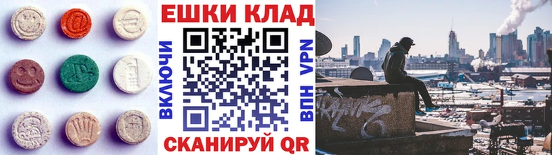 сайты даркнета наркотические препараты  купить   Елабуга  Экстази ешки 