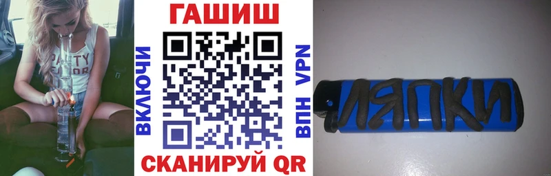 Гашиш гарик  Елабуга 