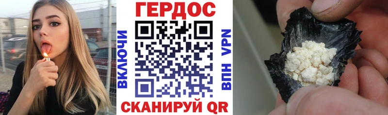 ГЕРОИН герыч  закладка  Елабуга 