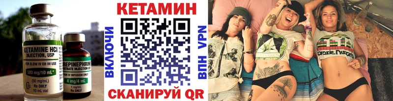 купить наркотик  Елабуга  КЕТАМИН ketamine 