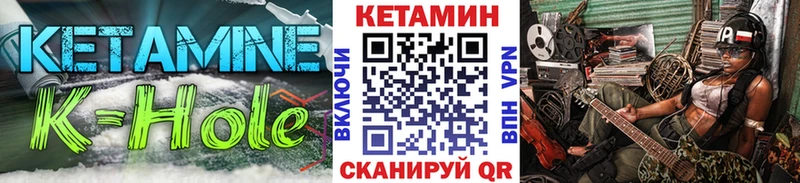 Кетамин VHQ Елабуга