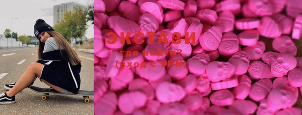 MDMA Баксан