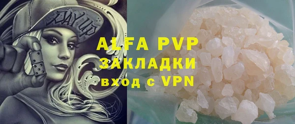 гашишное масло Белоозёрский