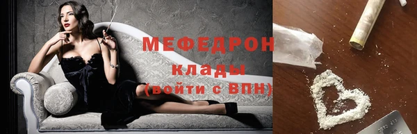 мяу мяу мука Балахна
