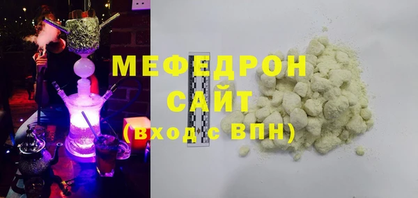 MDMA Баксан