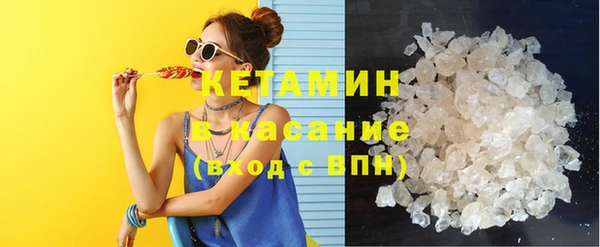 бутират Белокуриха