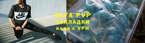 бутират Белокуриха