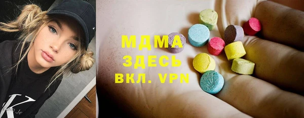 бутират Белокуриха