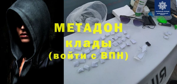 мяу мяу мука Балахна