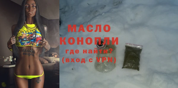 мяу мяу мука Балахна