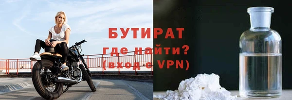 гашишное масло Белоозёрский