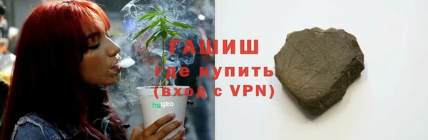 бутират Белокуриха