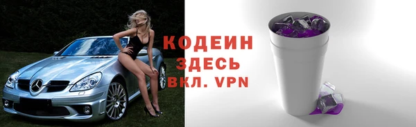 бутират Белокуриха