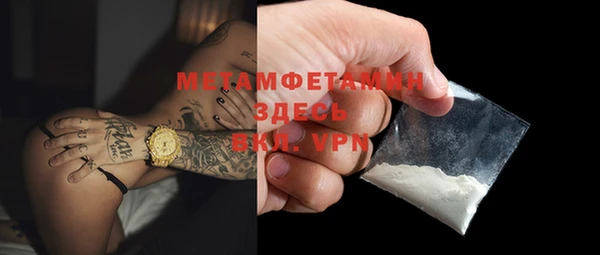 гашишное масло Белоозёрский