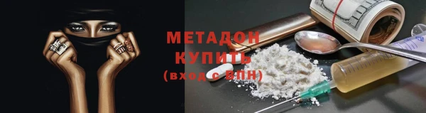 мяу мяу мука Балахна