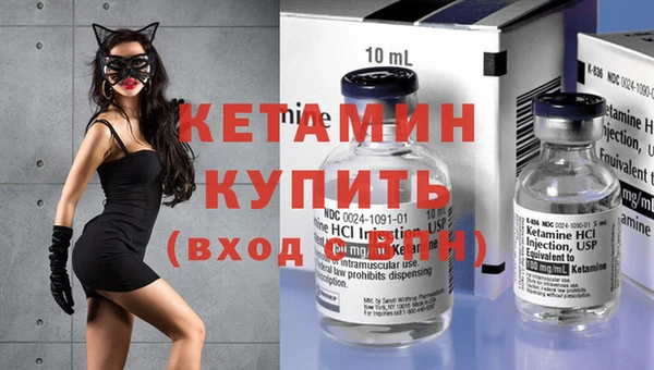 бутират Белокуриха
