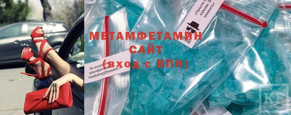 гашишное масло Белоозёрский