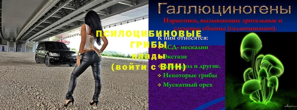 гашишное масло Белоозёрский