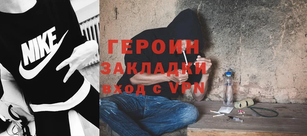 бутират Белокуриха