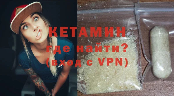 MDMA Баксан