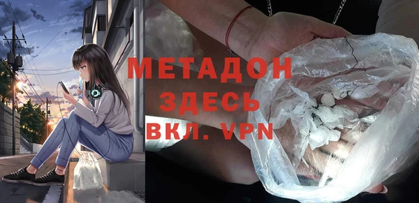 COCAINE Беломорск