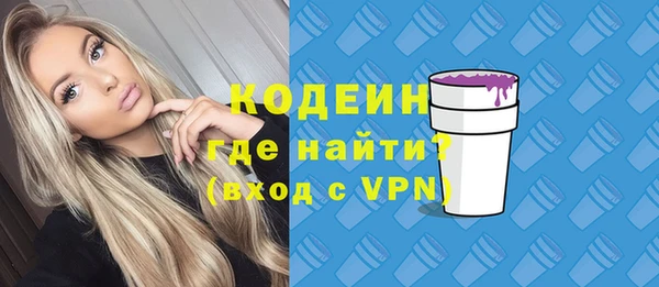 бутират Белокуриха