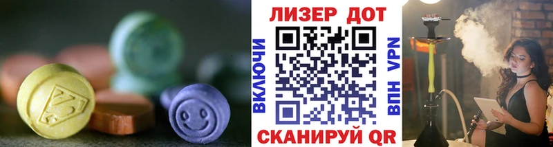 где купить наркотик  Елабуга  ЛСД экстази ecstasy 