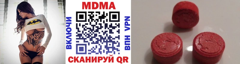 МДМА Molly  Елабуга 