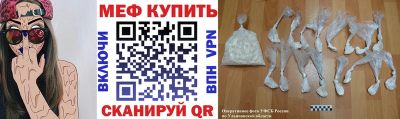 Меф мука  Елабуга 