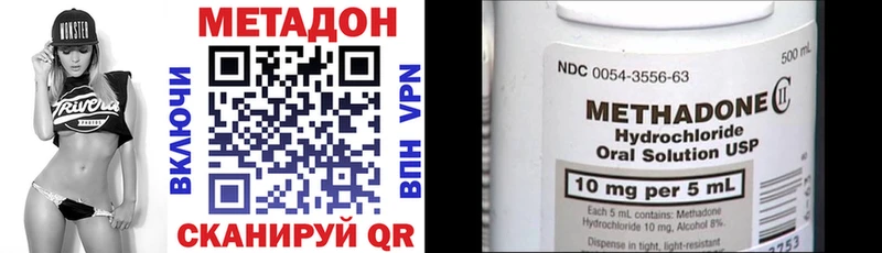 ссылка на мегу   Елабуга  Метадон VHQ 