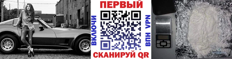 закладка  Елабуга  Метамфетамин витя 