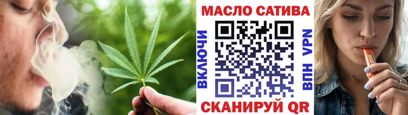ОМГ ОМГ ссылки  Елабуга  Дистиллят ТГК гашишное масло 